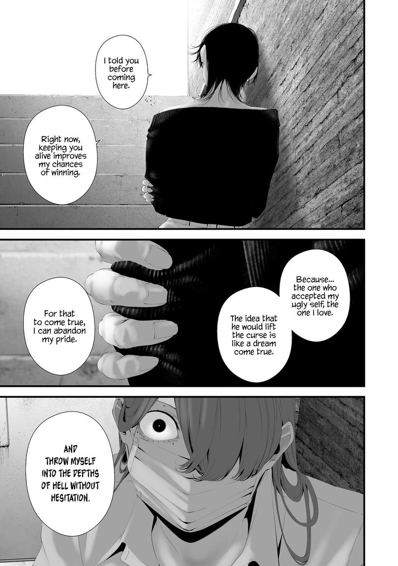 Hachigatsu Kokonoka Boku Wa Kimi Ni Kuwareru 35 11