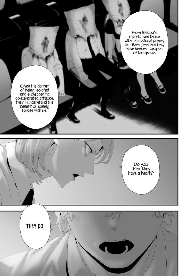 Hachigatsu Kokonoka Boku Wa Kimi Ni Kuwareru 36 11