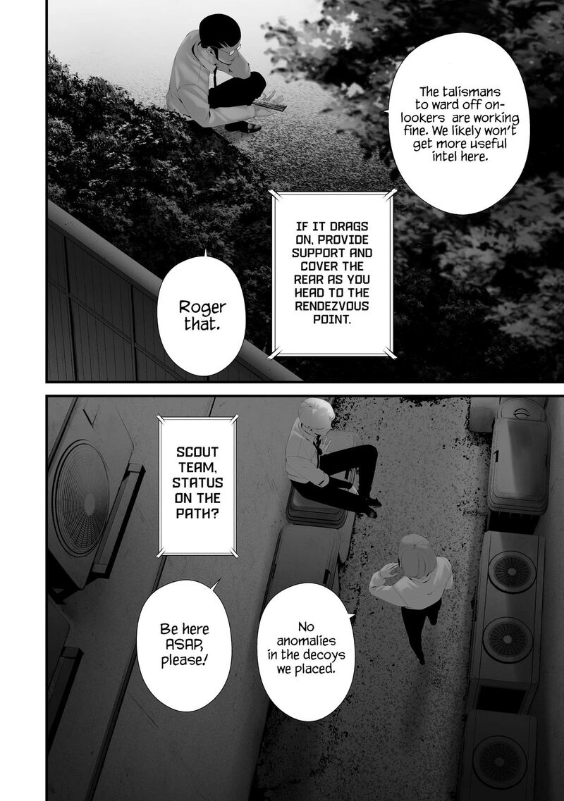 Hachigatsu Kokonoka Boku Wa Kimi Ni Kuwareru 38 14