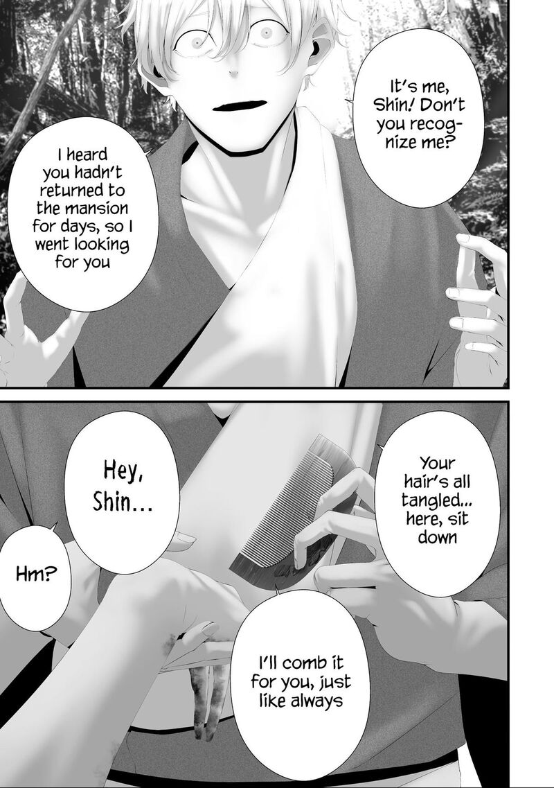 Hachigatsu Kokonoka Boku Wa Kimi Ni Kuwareru 39 11