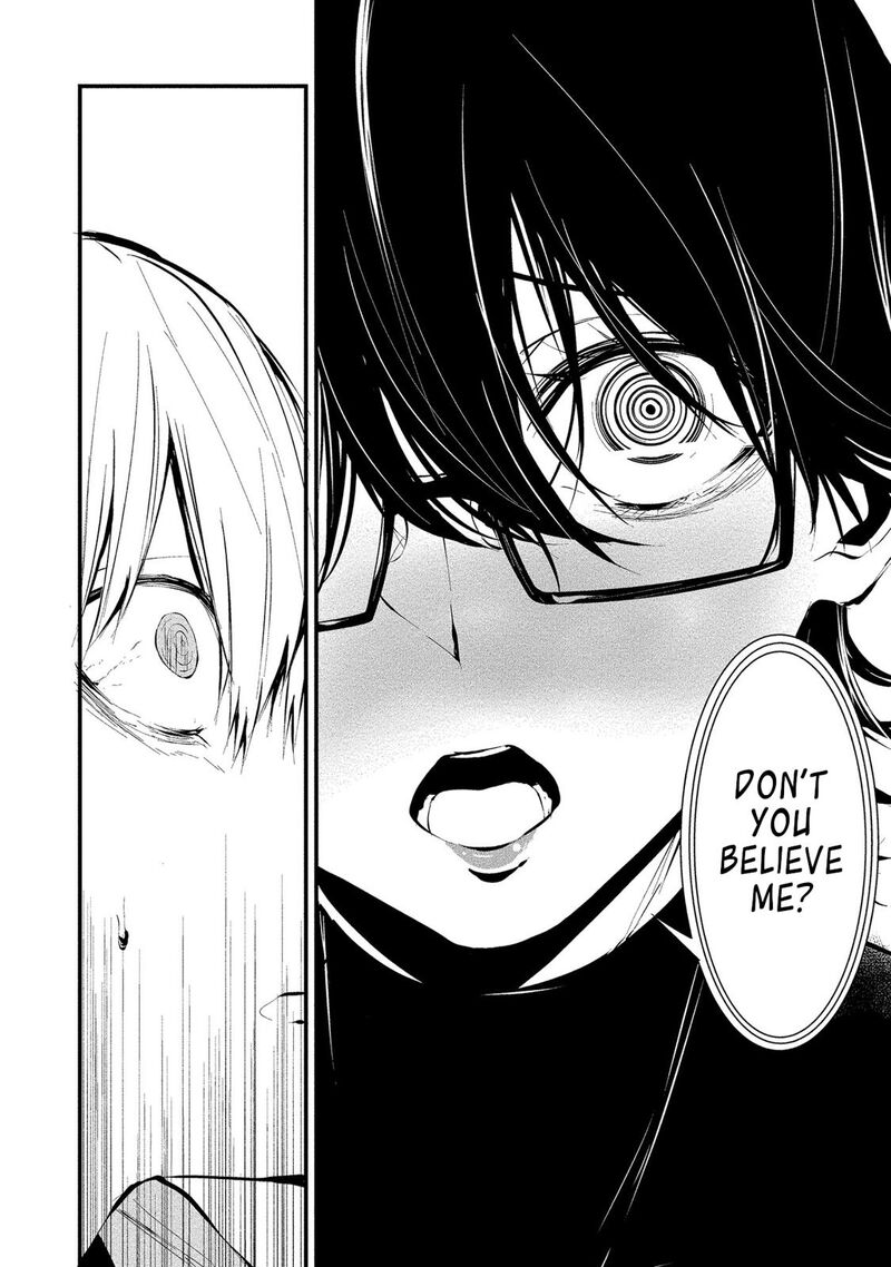 Hachigatsu Kokonoka Boku Wa Kimi Ni Kuwareru 4 18