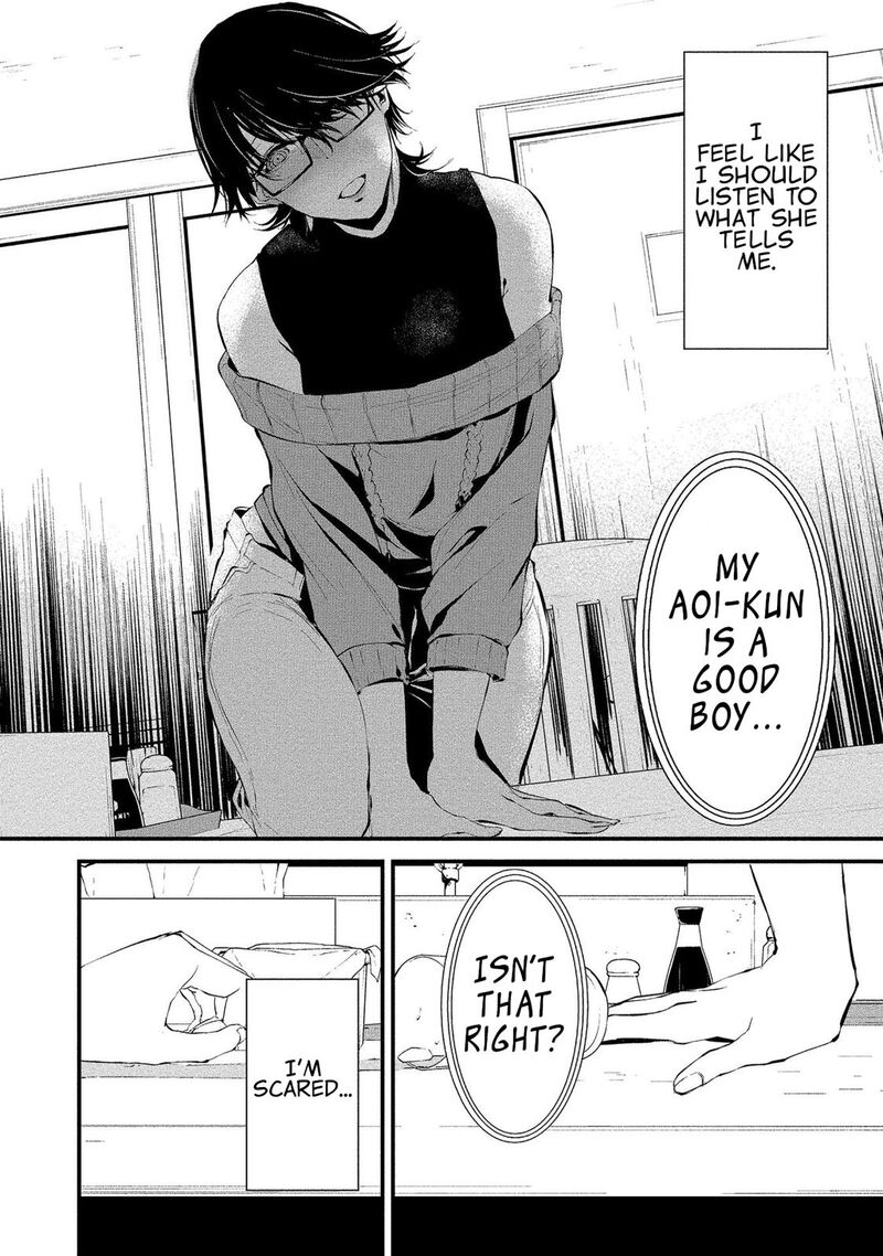 Hachigatsu Kokonoka Boku Wa Kimi Ni Kuwareru 4 20