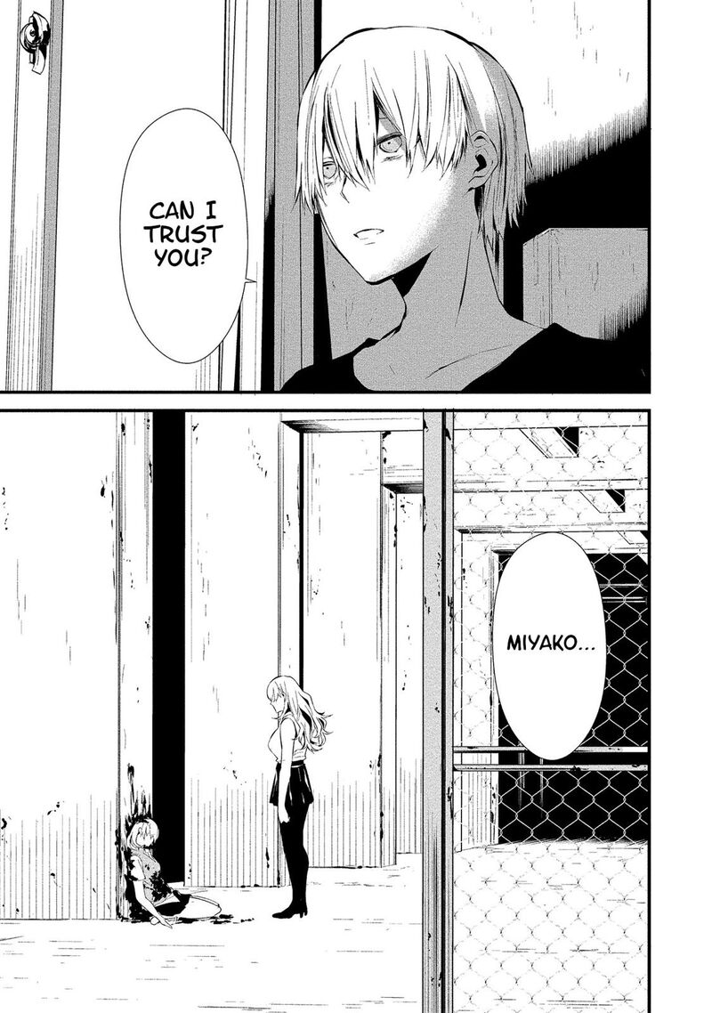 Hachigatsu Kokonoka Boku Wa Kimi Ni Kuwareru 4 25