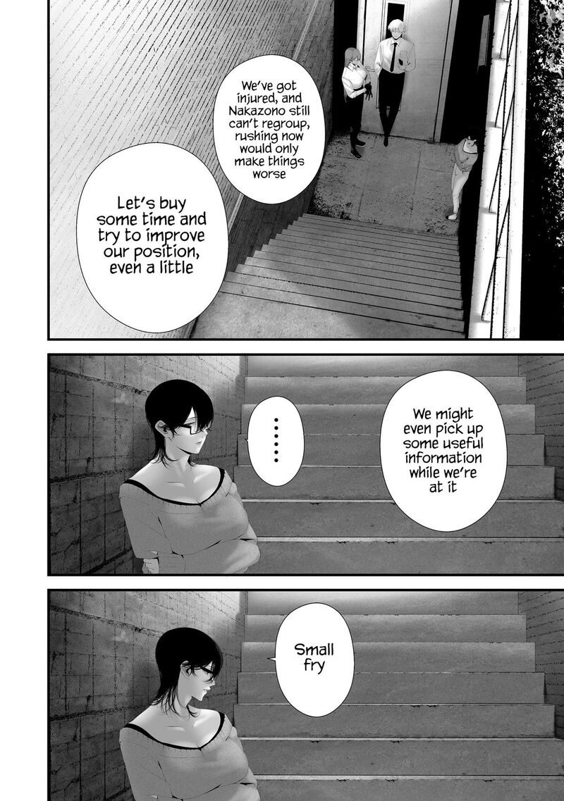 Hachigatsu Kokonoka Boku Wa Kimi Ni Kuwareru 40 14