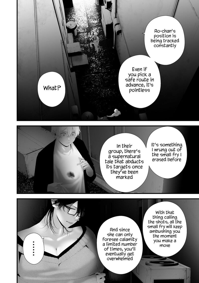 Hachigatsu Kokonoka Boku Wa Kimi Ni Kuwareru 40 2