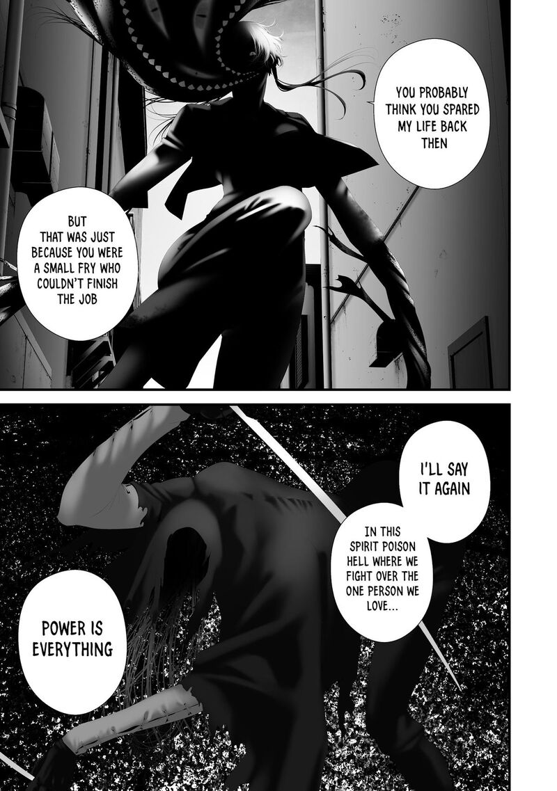 Hachigatsu Kokonoka Boku Wa Kimi Ni Kuwareru 40 5