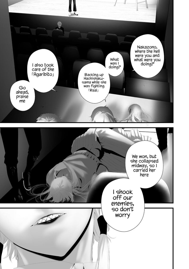 Hachigatsu Kokonoka Boku Wa Kimi Ni Kuwareru 42 10