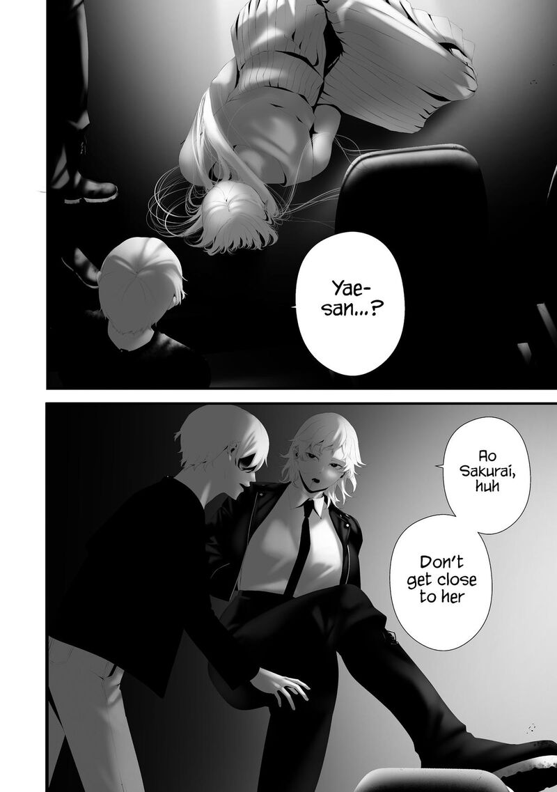 Hachigatsu Kokonoka Boku Wa Kimi Ni Kuwareru 42 13