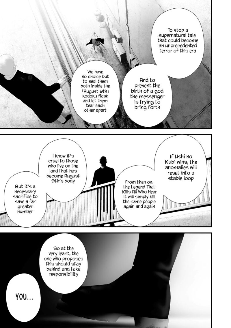 Hachigatsu Kokonoka Boku Wa Kimi Ni Kuwareru 43 5