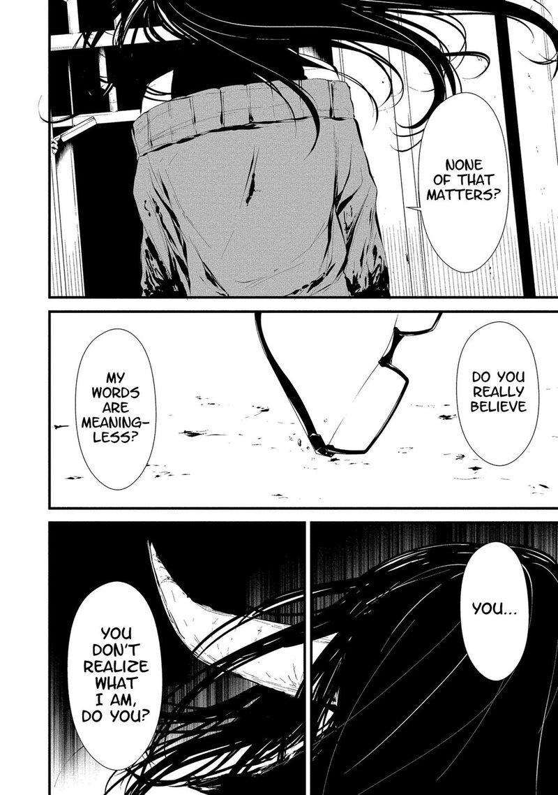 Hachigatsu Kokonoka Boku Wa Kimi Ni Kuwareru 5 10