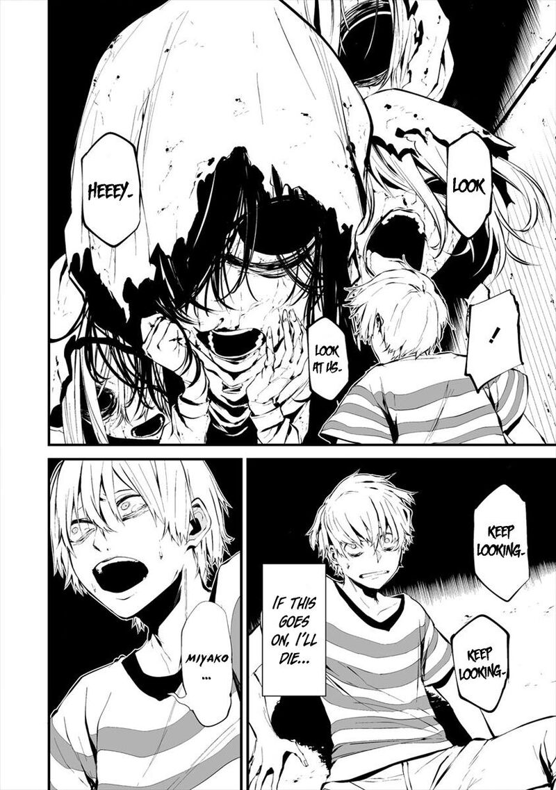 Hachigatsu Kokonoka Boku Wa Kimi Ni Kuwareru 6 16