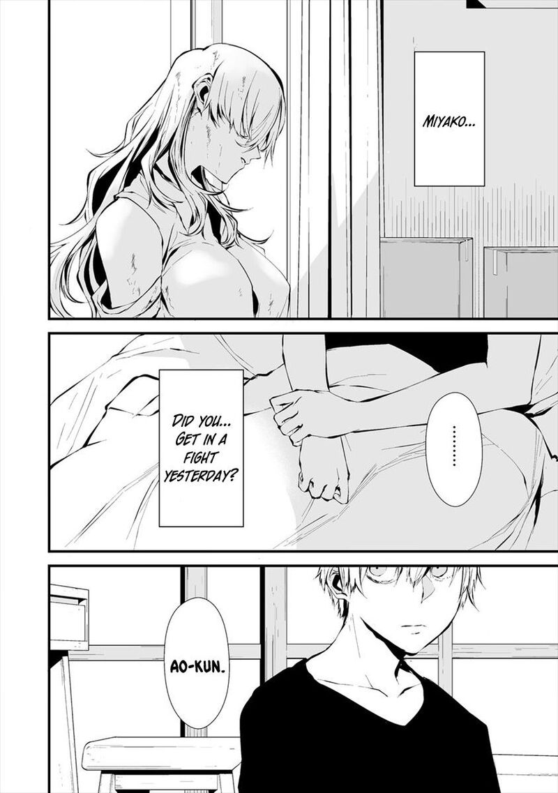 Hachigatsu Kokonoka Boku Wa Kimi Ni Kuwareru 6 6