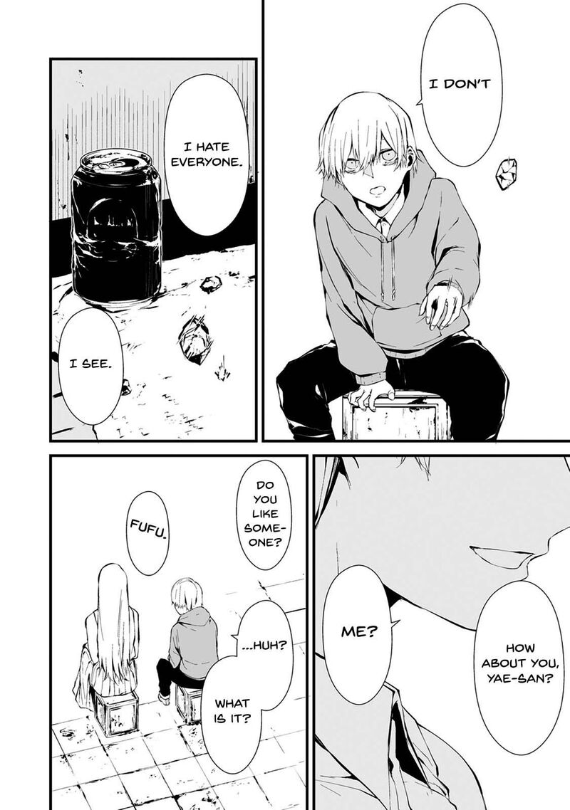 Hachigatsu Kokonoka Boku Wa Kimi Ni Kuwareru 7 2