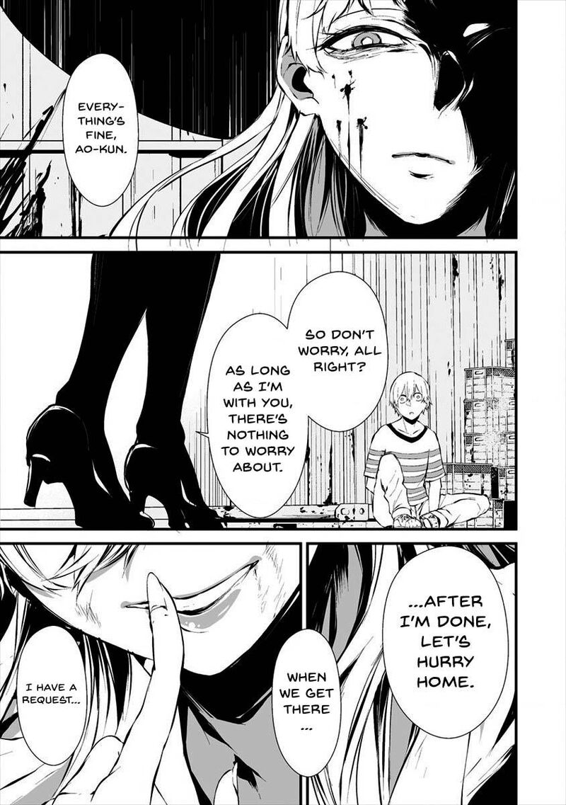 Hachigatsu Kokonoka Boku Wa Kimi Ni Kuwareru 8 11