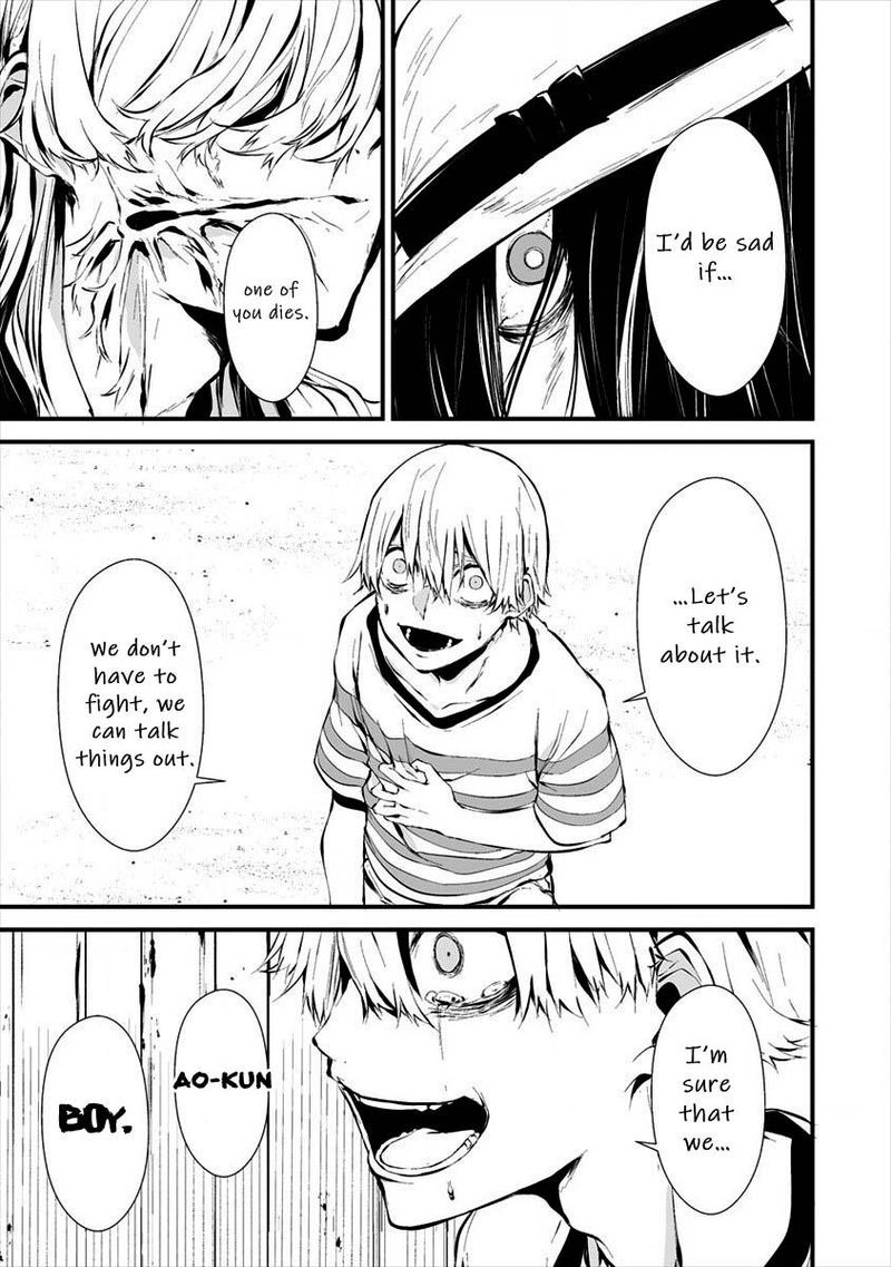 Hachigatsu Kokonoka Boku Wa Kimi Ni Kuwareru 8 17