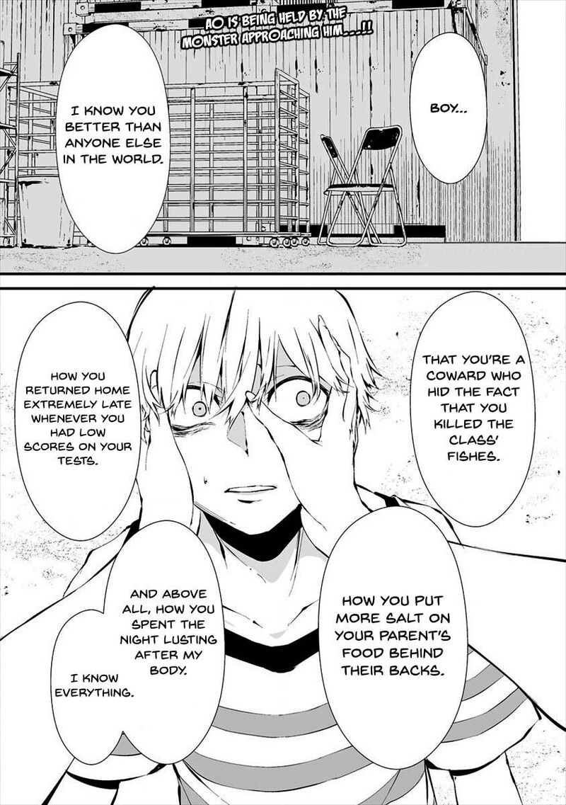 Hachigatsu Kokonoka Boku Wa Kimi Ni Kuwareru 8 2