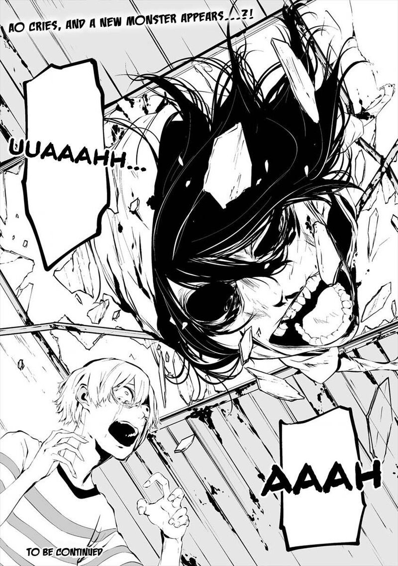 Hachigatsu Kokonoka Boku Wa Kimi Ni Kuwareru 8 25