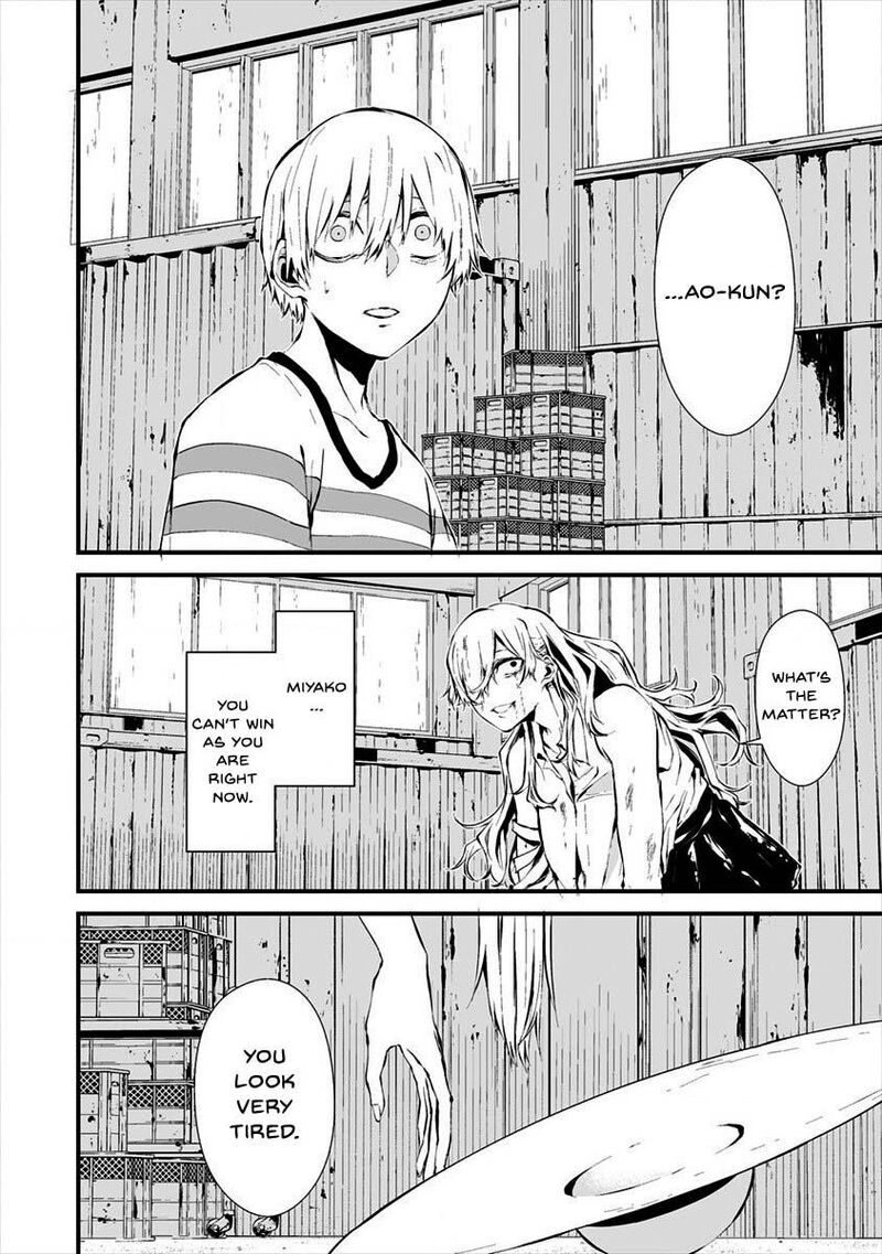 Hachigatsu Kokonoka Boku Wa Kimi Ni Kuwareru 8 8