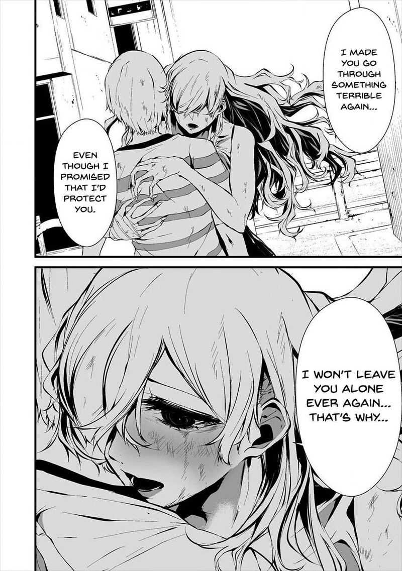 Hachigatsu Kokonoka Boku Wa Kimi Ni Kuwareru 9 14