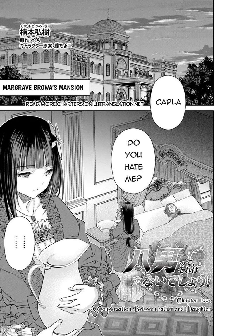 Hachinan Tte Sore Wa Nai Deshou 100 1