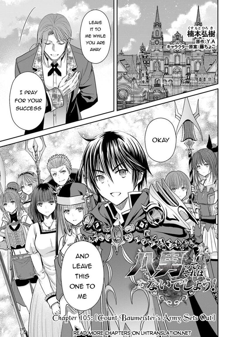 Hachinan Tte Sore Wa Nai Deshou 105 1