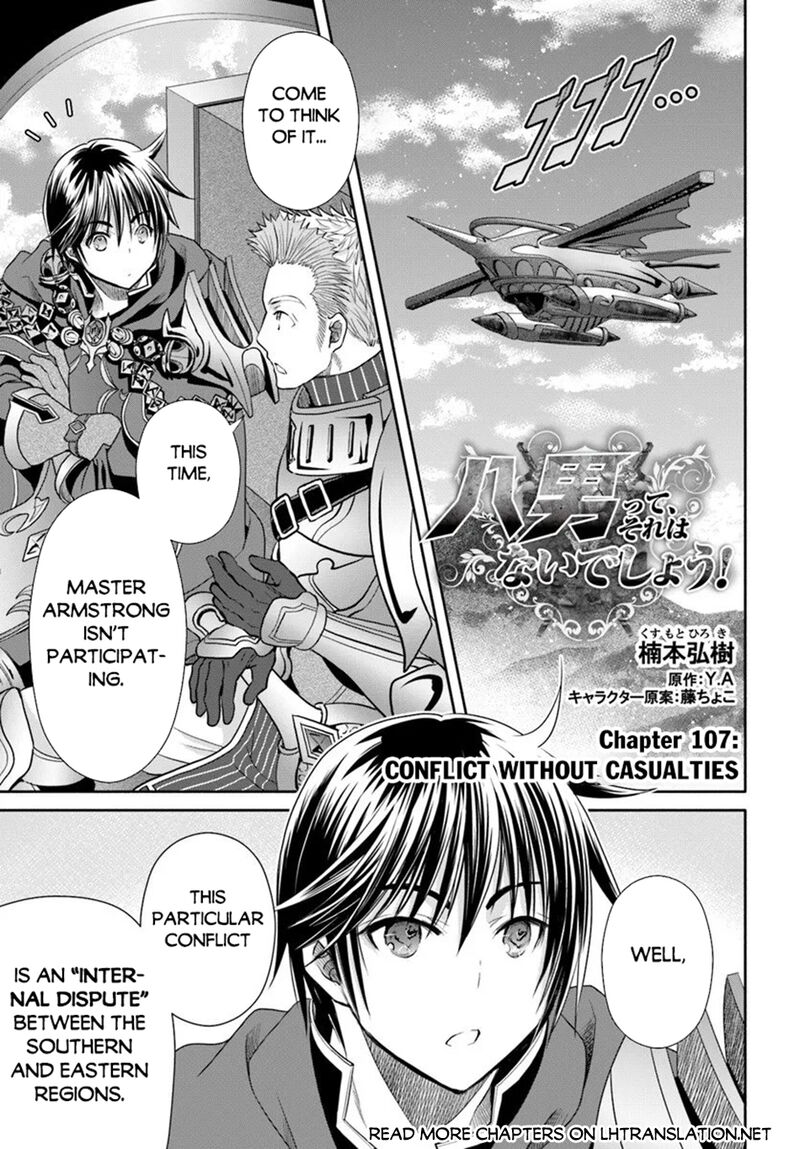 Hachinan Tte Sore Wa Nai Deshou 107 1