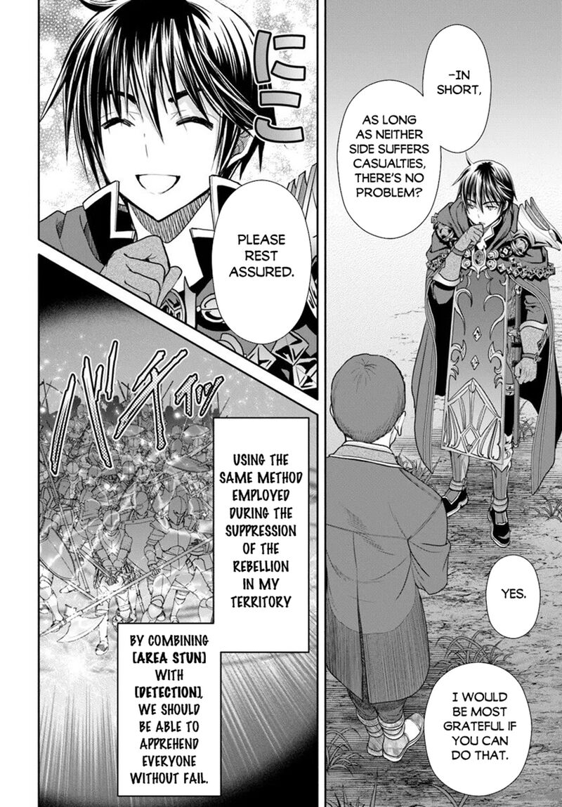 Hachinan Tte Sore Wa Nai Deshou 107 6