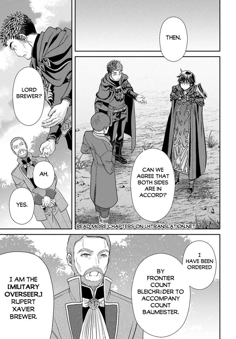 Hachinan Tte Sore Wa Nai Deshou 107 7