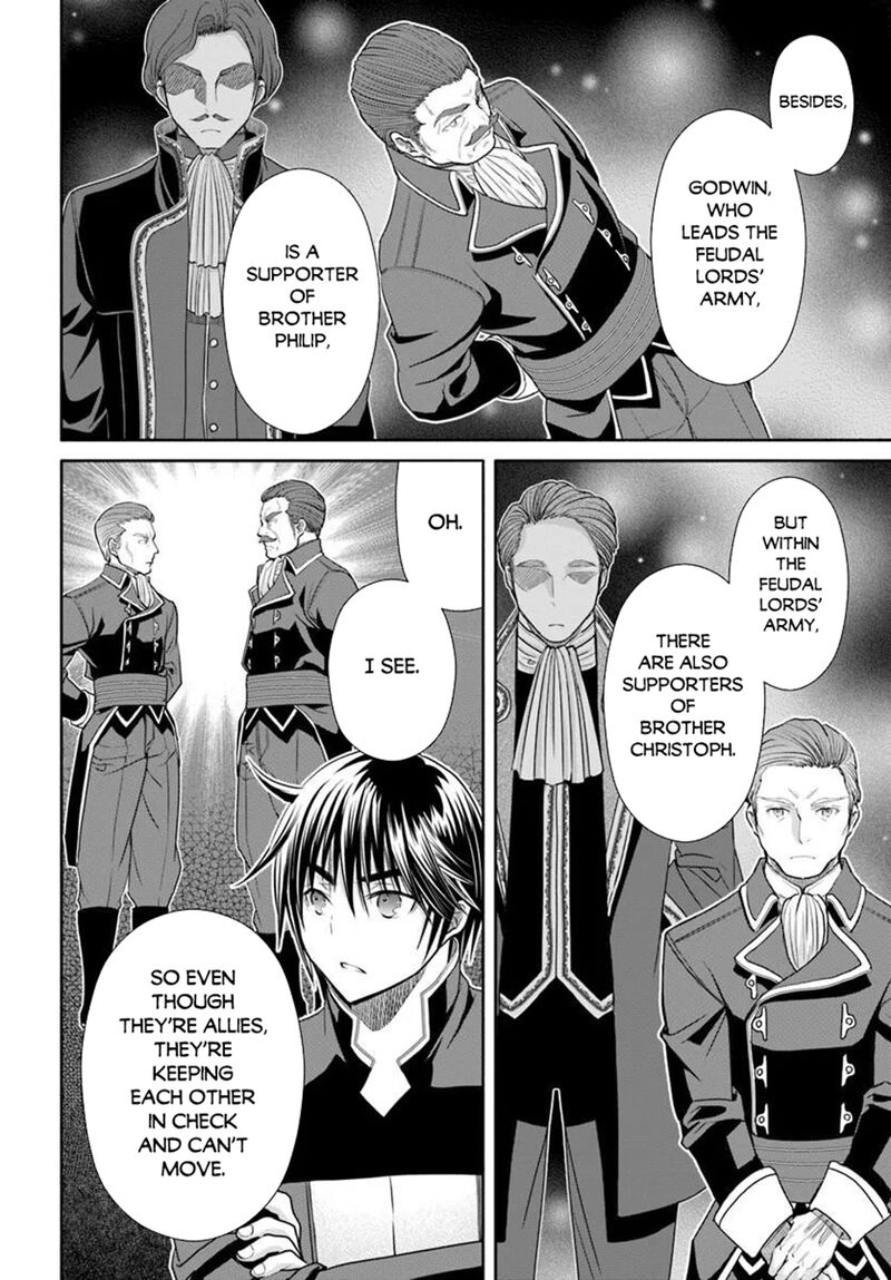 Hachinan Tte Sore Wa Nai Deshou 112 14