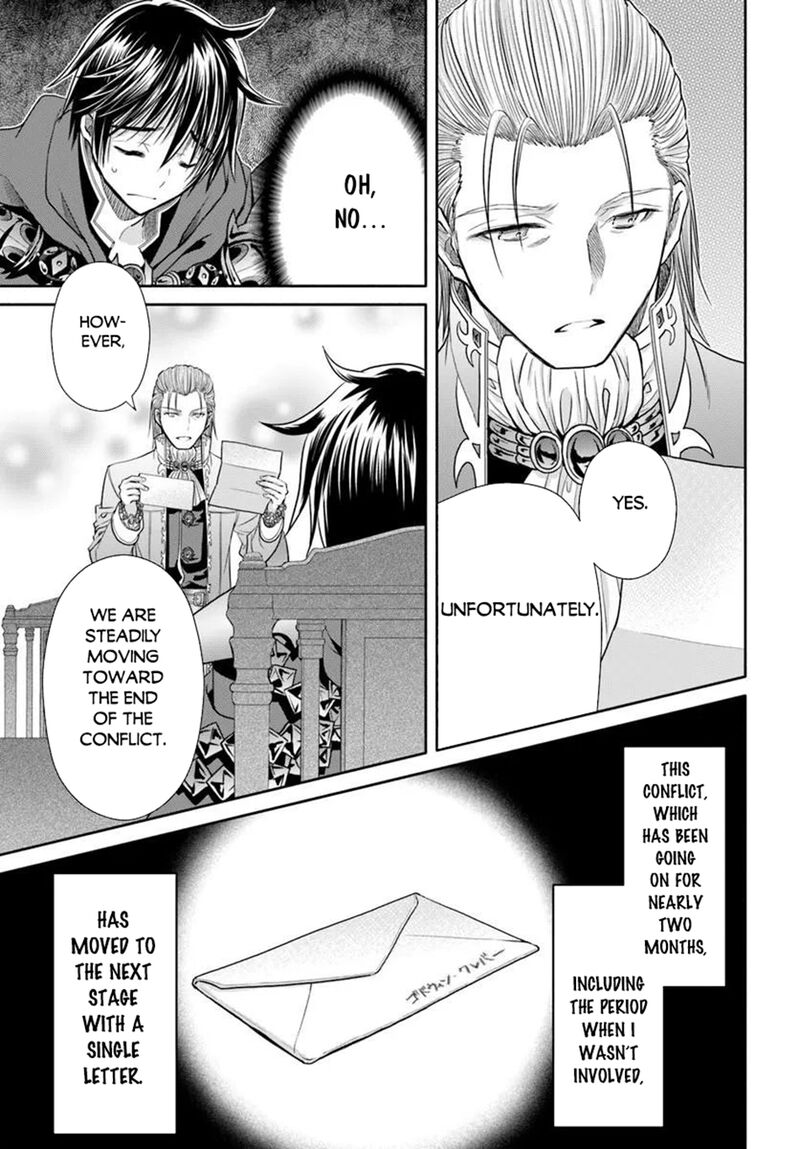 Hachinan Tte Sore Wa Nai Deshou 112 19