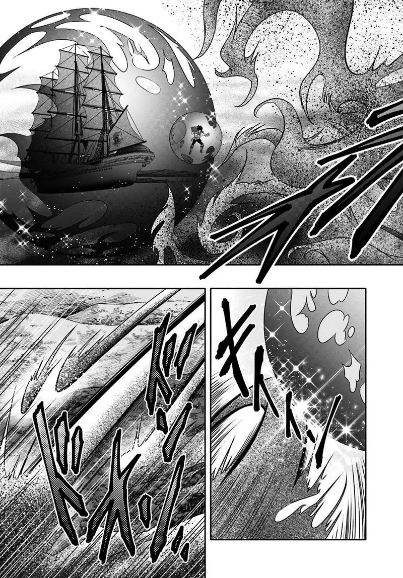 Hachinan Tte Sore Wa Nai Deshou 9 18