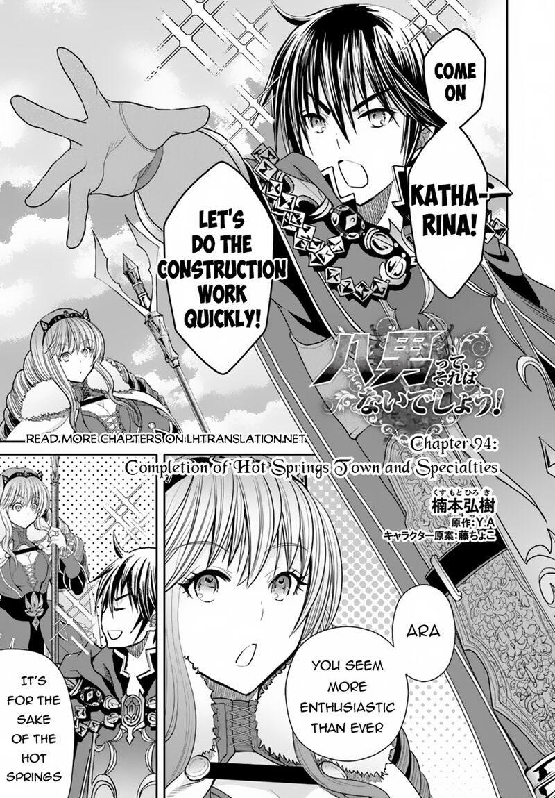 Hachinan Tte Sore Wa Nai Deshou 94 1