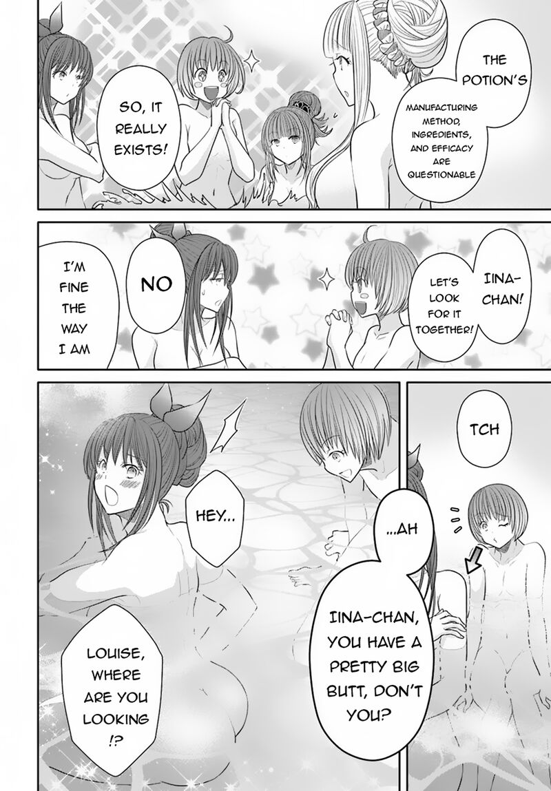 Hachinan Tte Sore Wa Nai Deshou 94 12