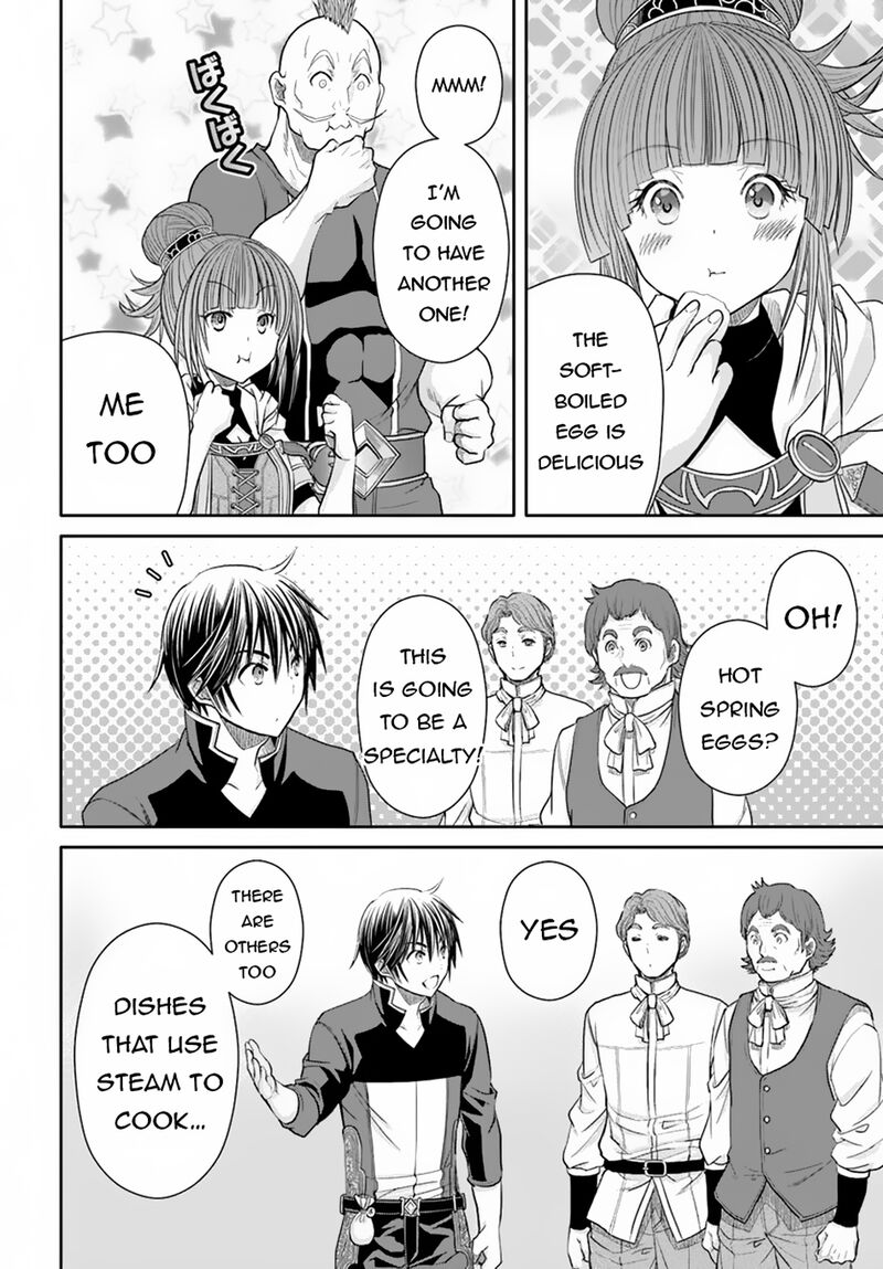 Hachinan Tte Sore Wa Nai Deshou 94 22