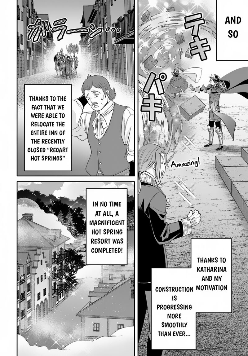 Hachinan Tte Sore Wa Nai Deshou 94 4