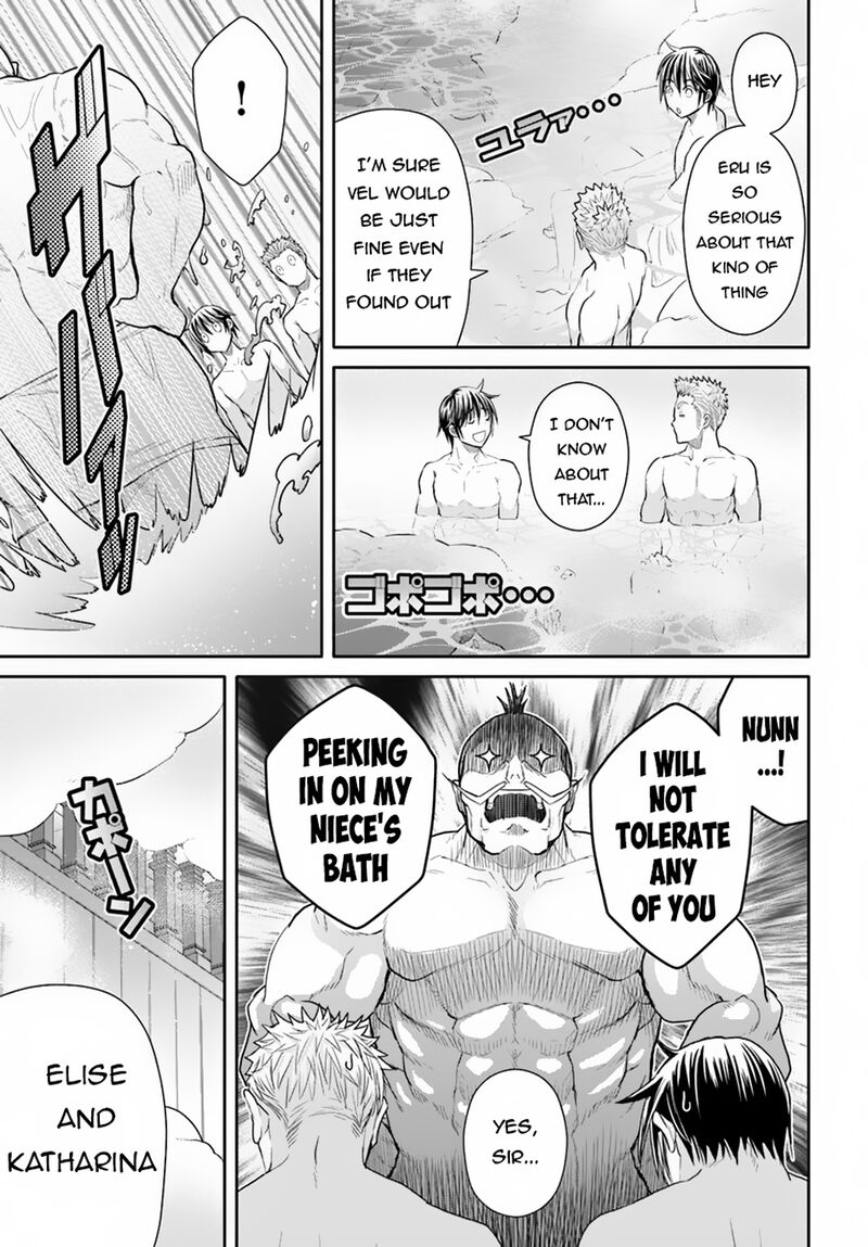 Hachinan Tte Sore Wa Nai Deshou 94 7