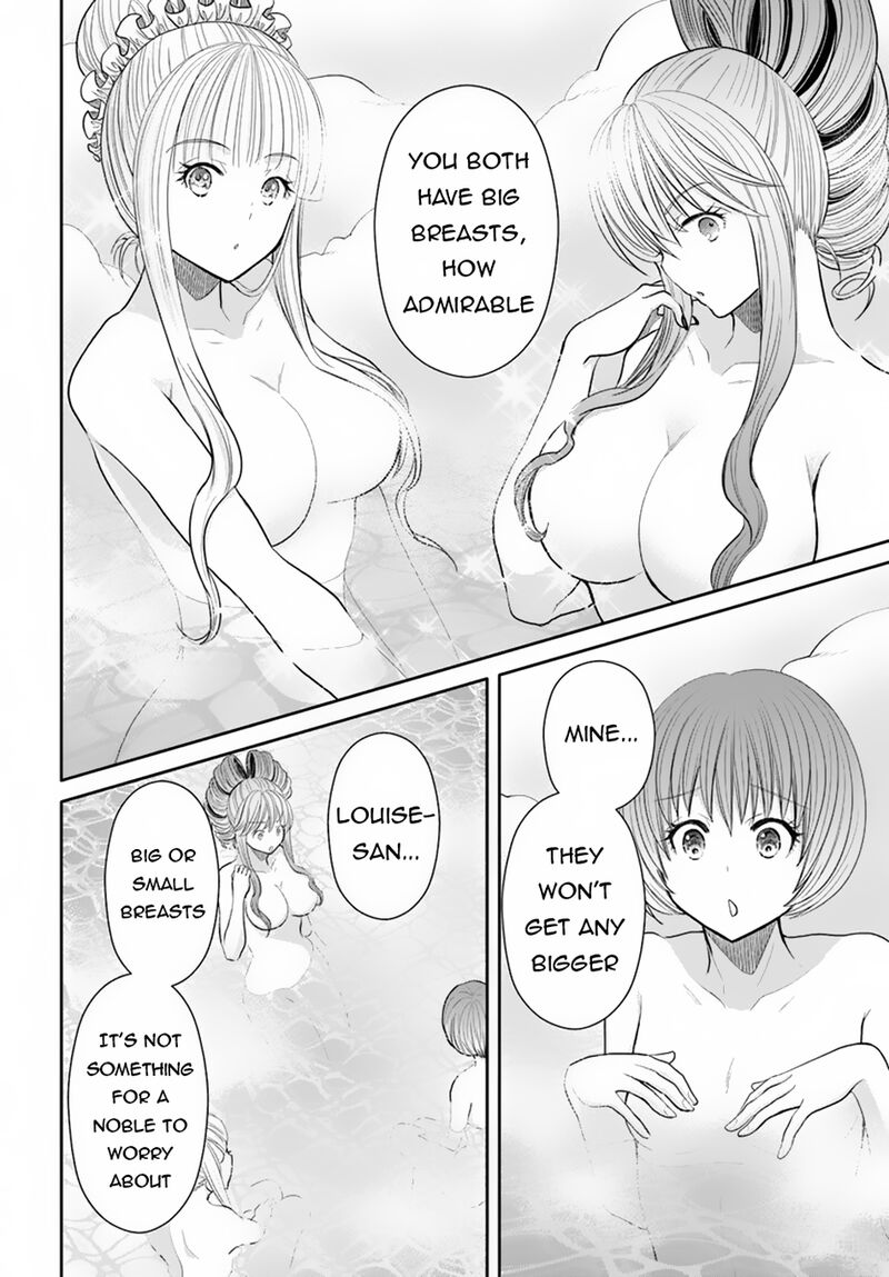Hachinan Tte Sore Wa Nai Deshou 94 8
