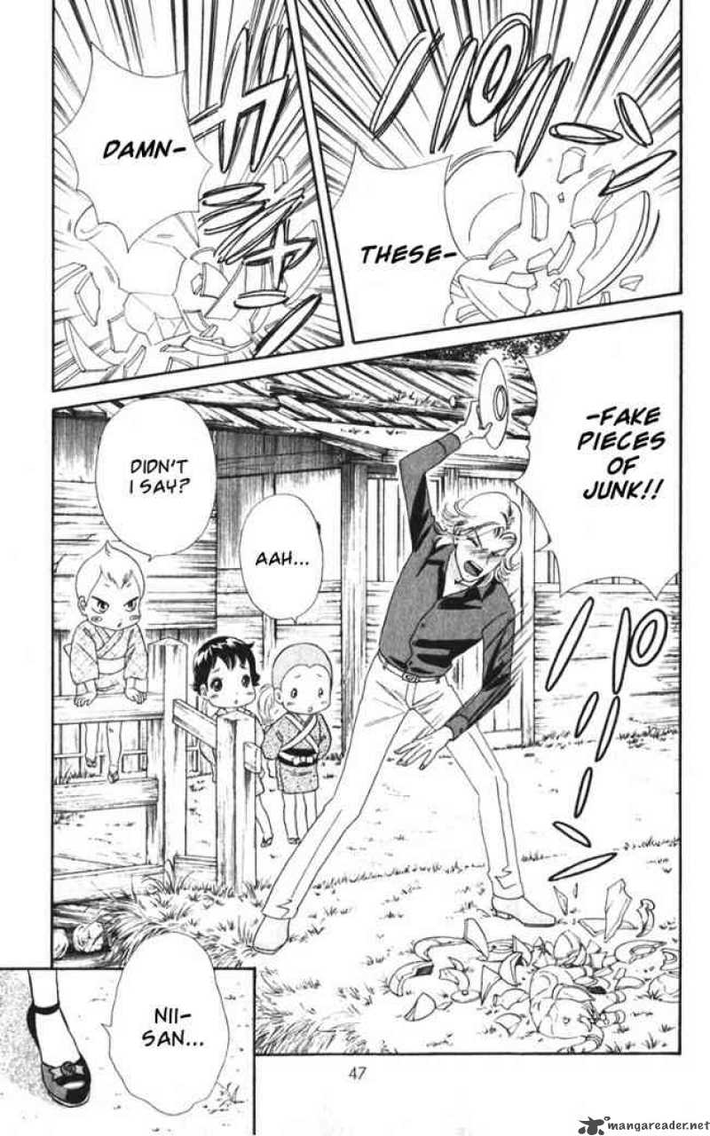 Hadashi De Bara Wo Fume 21 19