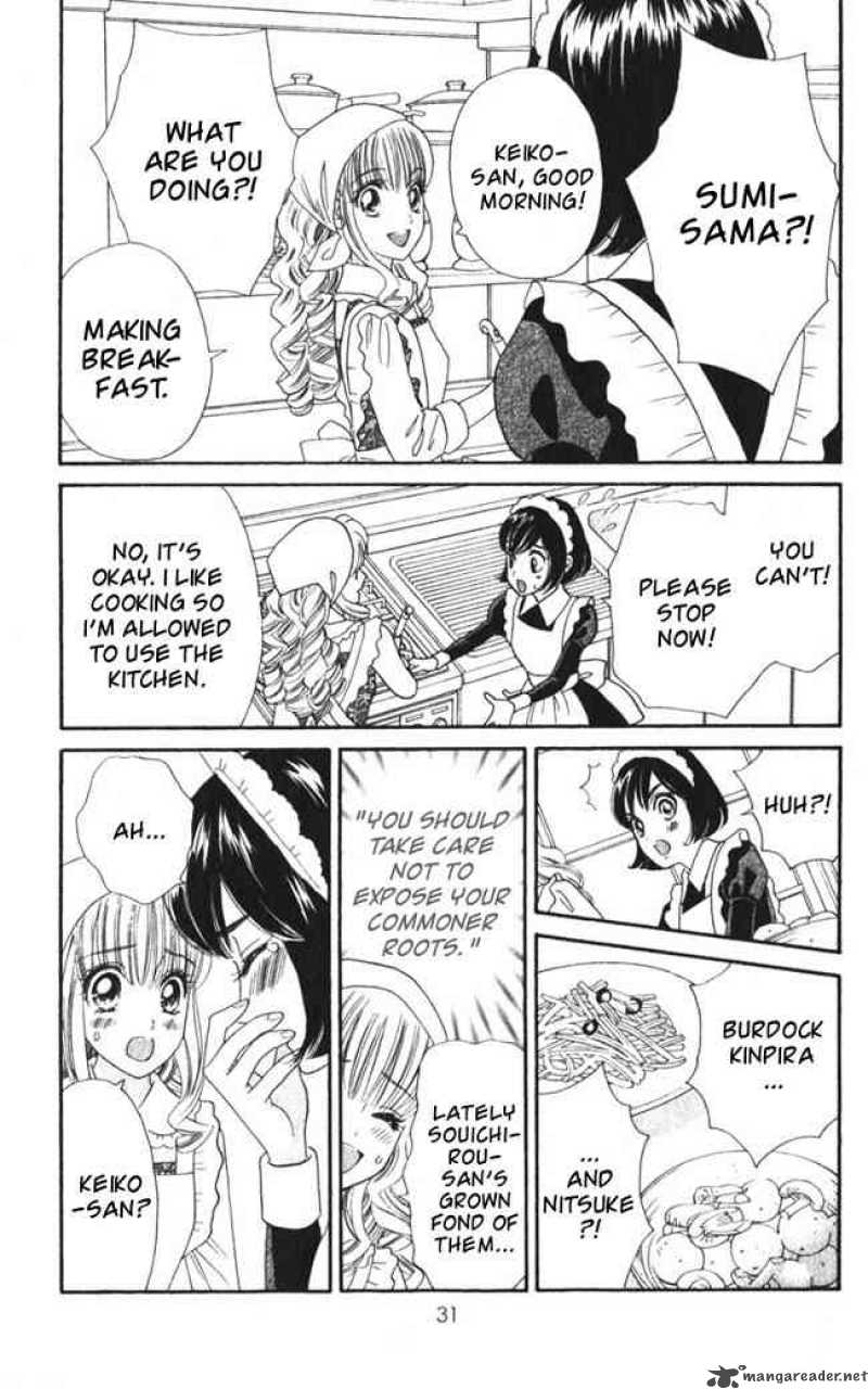 Hadashi De Bara Wo Fume 21 3