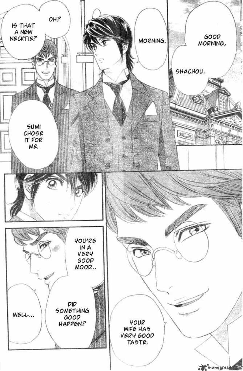 Hadashi De Bara Wo Fume 22 14