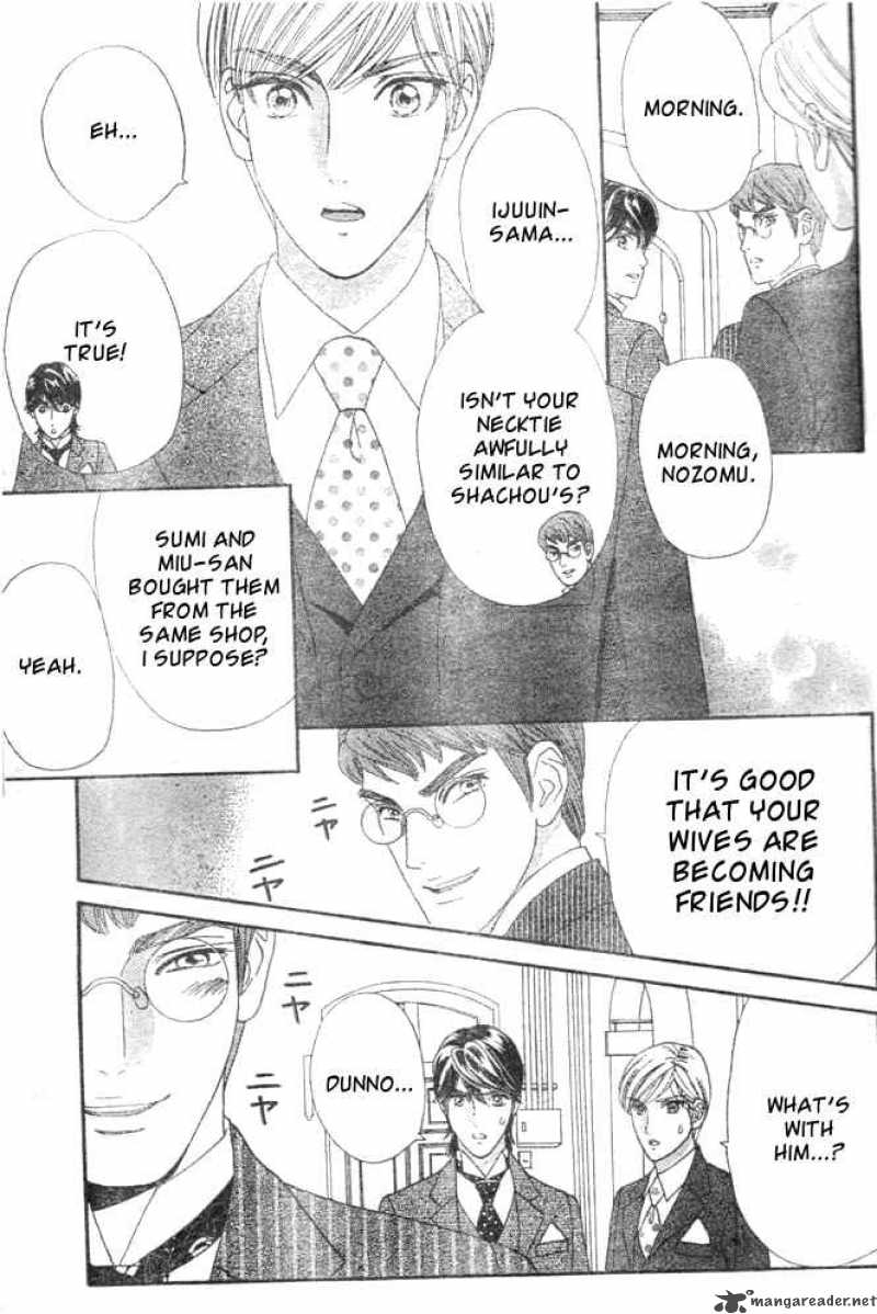 Hadashi De Bara Wo Fume 22 15