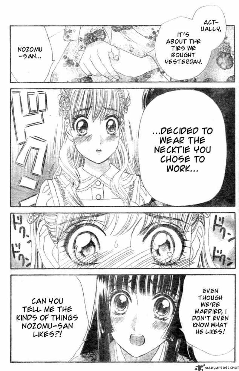 Hadashi De Bara Wo Fume 22 17