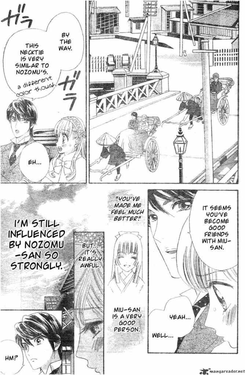 Hadashi De Bara Wo Fume 22 21