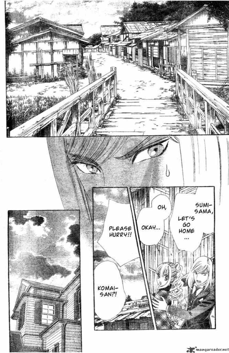 Hadashi De Bara Wo Fume 22 4