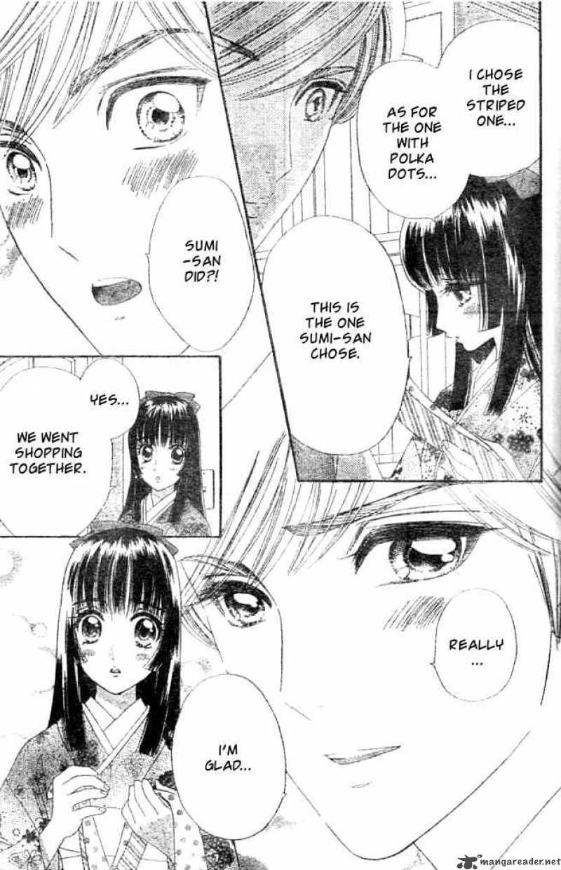 Hadashi De Bara Wo Fume 22 9