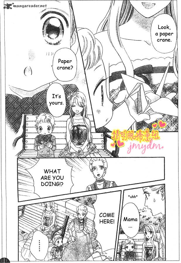 Hadashi De Bara Wo Fume 50 12