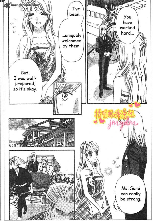 Hadashi De Bara Wo Fume 50 14