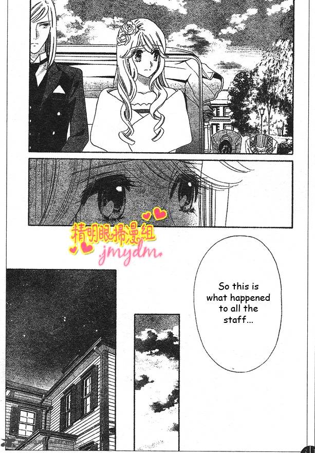 Hadashi De Bara Wo Fume 50 17