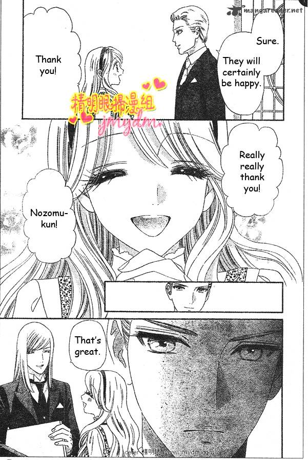 Hadashi De Bara Wo Fume 50 19