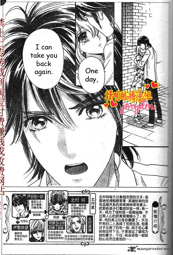 Hadashi De Bara Wo Fume 50 2